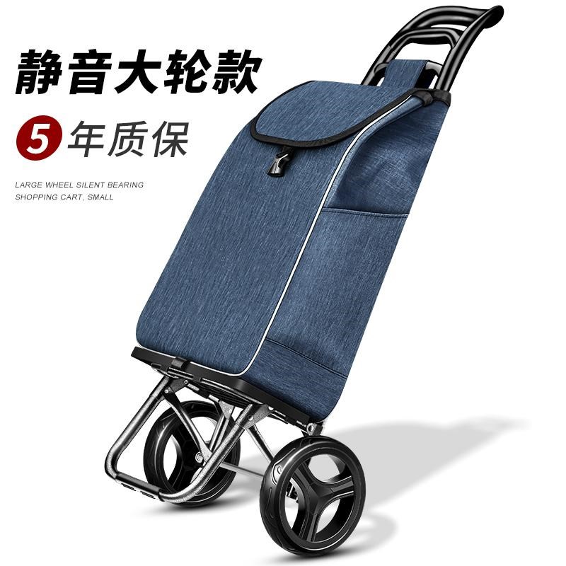 买菜小拉车d家用折叠轻便布袋老年人购物大拉杆超轻手推车便携防