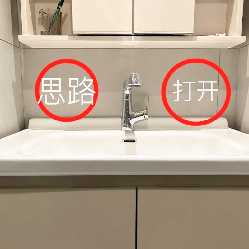 卫生间镜前置物架壁挂龙头架浴室墙上免打孔洗面盆洗漱台各种神器,厨房/烹饪用具,厨房清洁/工具套装,淘宝优惠券,粉丝福利购,淘宝优惠卷