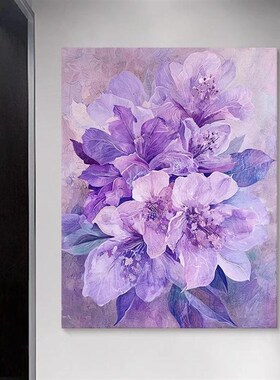 法式纯手绘油画紫色花卉抽象客厅装饰画紫气东来轻奢玄关肌理挂画