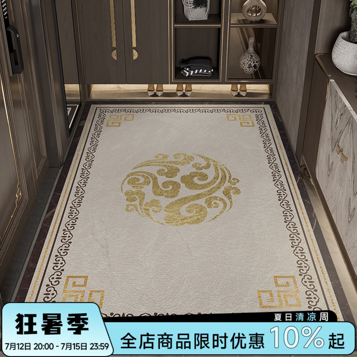 中式入户门地垫家用进门皮革脚垫门垫进门大门口防滑玄X关地毯pvc