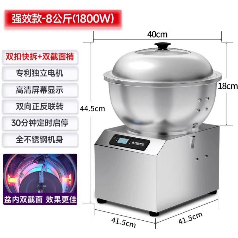 盆式和面机商用家用全自动拌馅机不锈钢揉面机小型2/5/8/15公斤