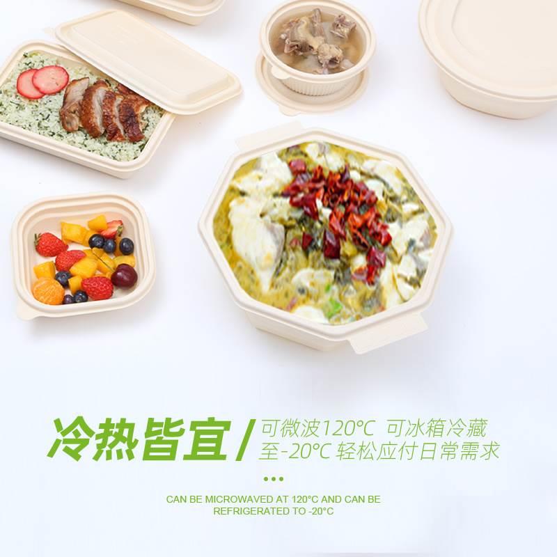 一次性玉米淀粉餐盒外卖环保可降解打包盒长形带盖淀粉基餐具汤碗