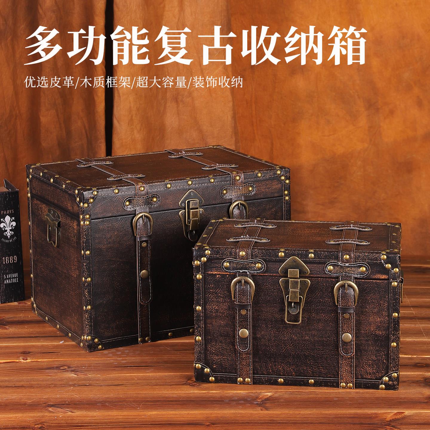 复古大号收纳箱彷古木箱摄影道具箱民宿服装店装饰木质收纳箱子