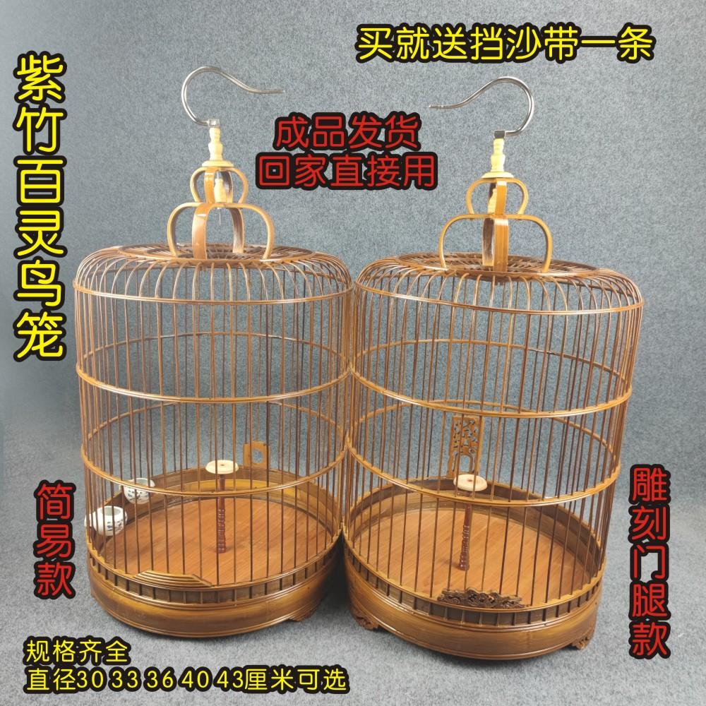紫竹百灵鸟笼子超大号云雀小沙百灵雕刻成品竹制鸟笼凤头笼子大全