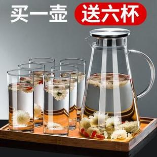 冷水壶玻璃家用果汁壶大容量耐热防爆耐高温凉水杯茶壶凉水壶套装