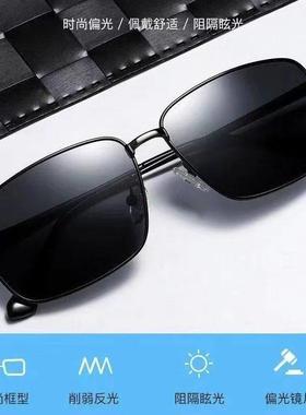 限时特价太阳眼镜覆古飞行员男士2025新款时尚开车防晒钓鱼偏光太