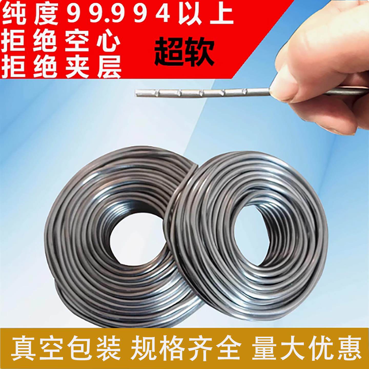 散装高纯度大卷铅丝保险丝纯软家用软铅条3.2mm4.0mm4.2mm.熔断丝