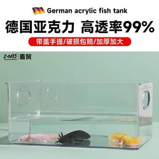 德国六角恐龙专用缸压克力鱼缸一体成型蝾螈饲养生态缸客厅小型浅