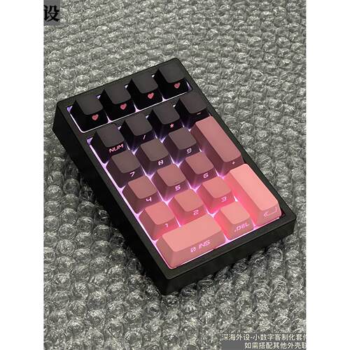 MK870黑曜石小数字键盘客制化套件19键机械键盘RGB热插拔三模2.4G