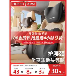 汽车头枕车用靠枕腰靠车载座椅颈枕车内靠垫腰垫车枕头护颈枕