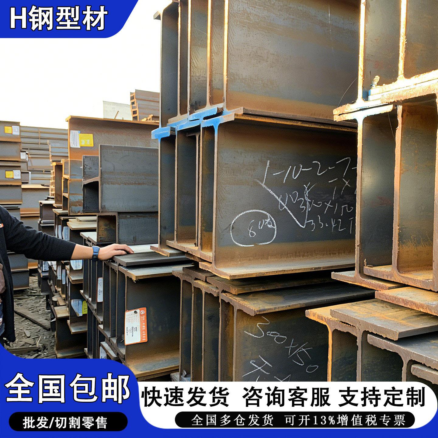 H钢型材h型钢h型钢材工字钢型材镀锌工字钢型钢导轨悬挑架钢结构