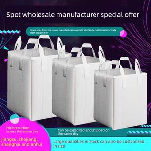 吨包袋吨袋1吨全新2吨集装袋吨包袋加厚耐磨太空袋吊袋吨袋编织袋