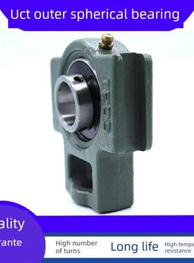 外球面轴承滑块带座UCT211 212 213 214 215 216 217 218 UCT220