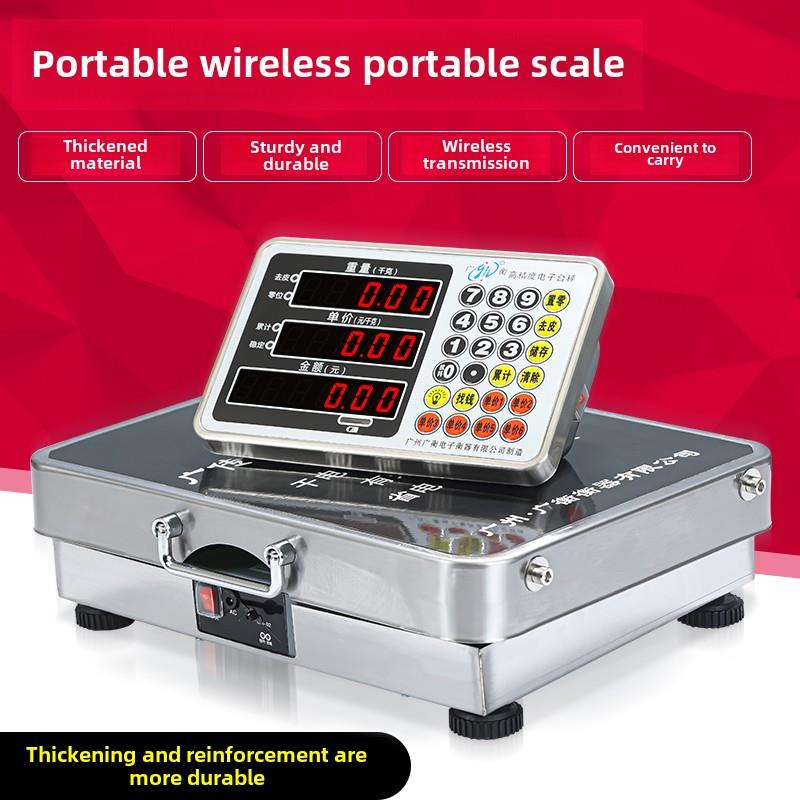 广州广衡无线秤150kg电子秤台秤300公斤手提分离式台称600kg商用