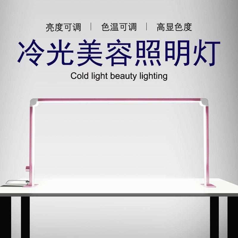 36W美甲台灯折叠桌面半月照明灯美甲台冷光LED补光灯U型美容台灯