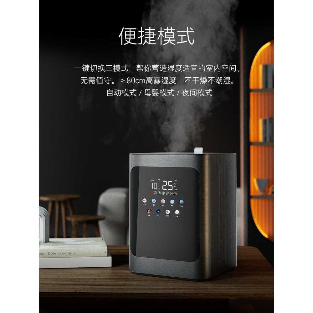 CICIERO家用静音香薰加湿器孕妇婴儿卧室客厅冷热两用大雾量加湿