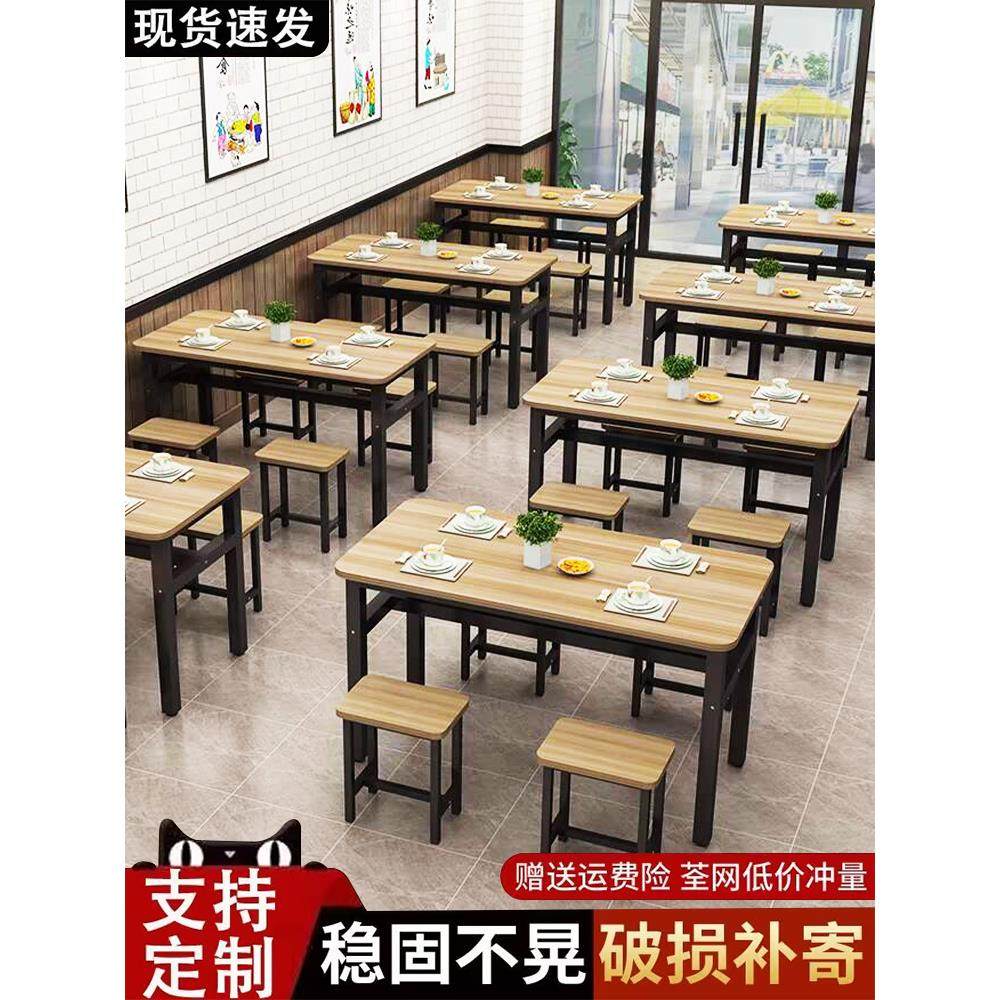 桌子餐饮快餐店小吃店专用桌椅组合长方形早餐店餐厅面馆餐桌商用,住宅家具,板木餐桌,淘宝优惠券,粉丝福利购,淘宝优惠卷