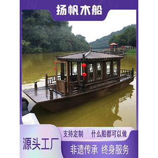 彷古实木船、水上餐饮船、绘画船、小型观光游船、景区电房船、木