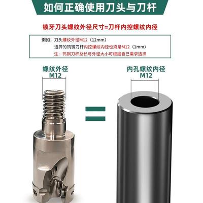 整体钨钢抗震刀杆CNC数控内孔螺纹锁牙式硬质合金高精防震铣刀杆*