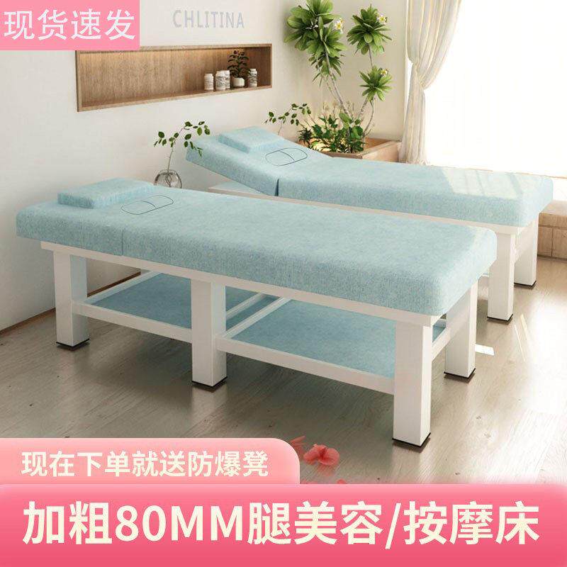 中医理疗按摩推拿床带胸洞头洞美体纹绣家用推拿床美容院专用床