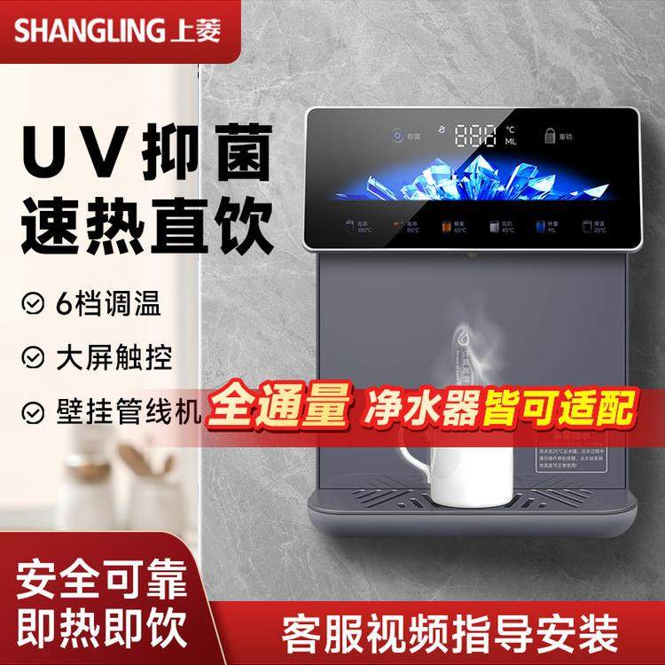通用净水器直饮机家用管线机套装ro反渗透厨房壁挂饮水机2025款