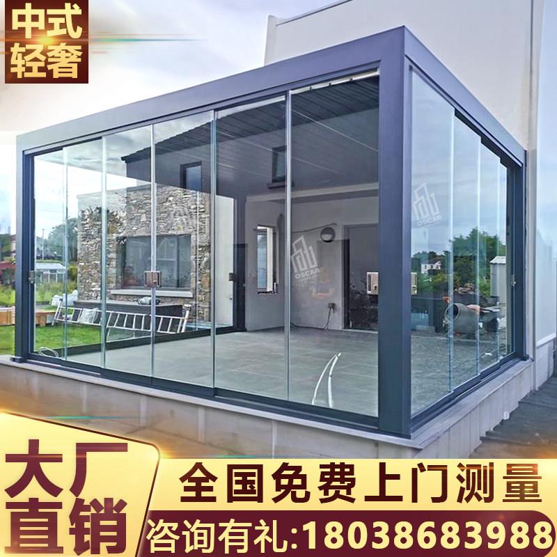 透气现代门头移动房子玻璃房文化小亭子庭院百叶凉亭铝合金凉亭