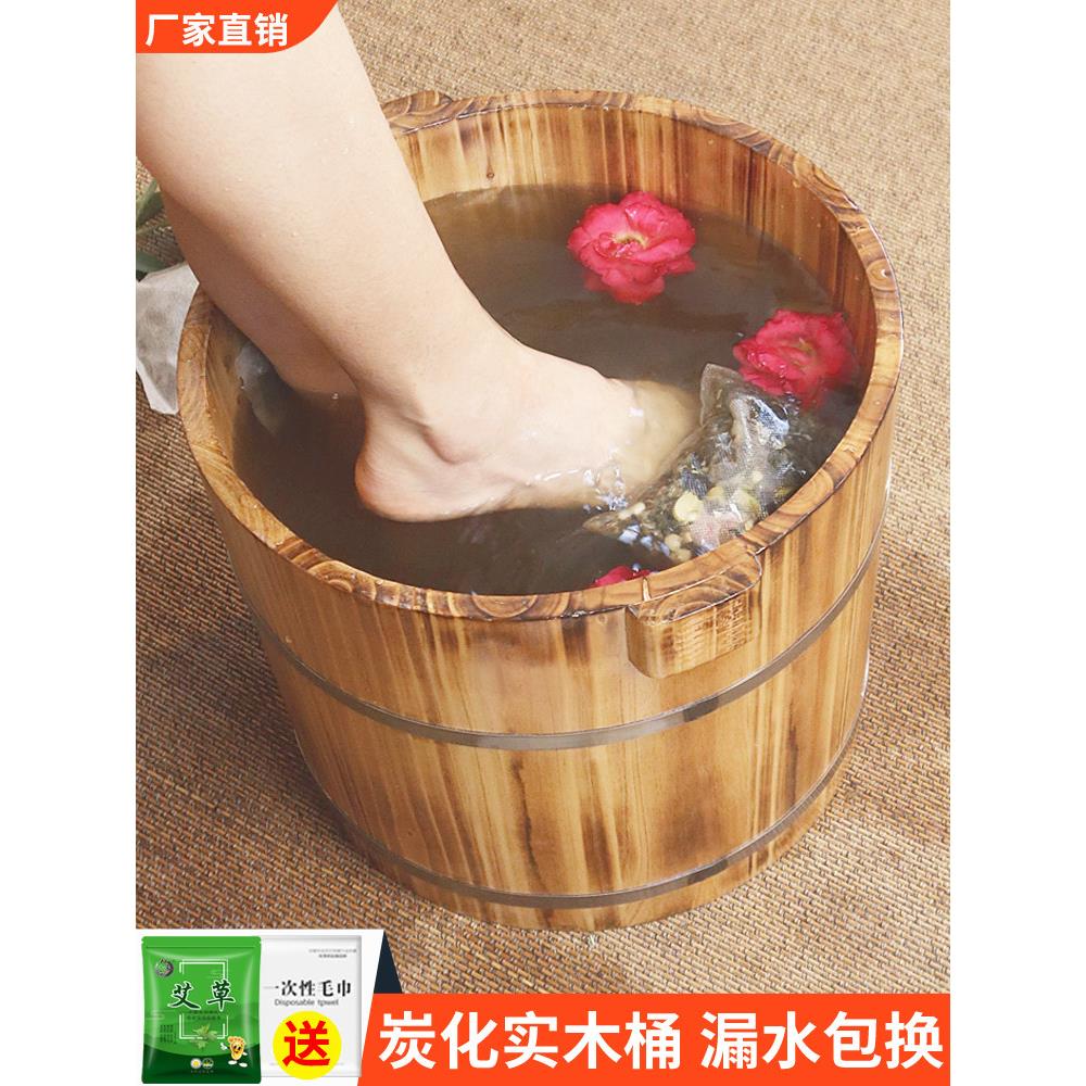 香杉木炭木泡脚桶家用洗脚盆洗脚桶保温泡脚盆木盆木质足浴桶木桶