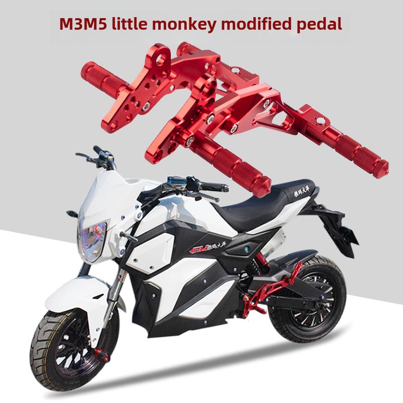 猴子电动汽车M3/M5踏板，电动摩托车猴子娃娃改装前后铝合金踏板