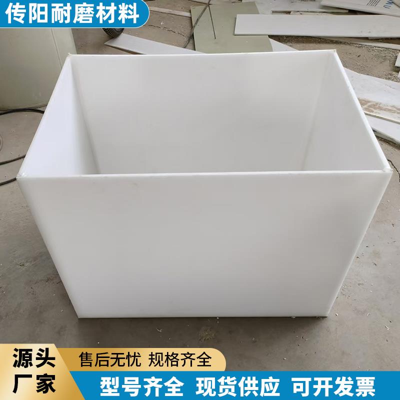聚丙烯水箱酸洗槽塑料养殖池磷化池过滤池工业大型PVC水箱PP水箱