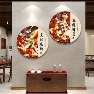 餐馆墙面装饰美蛙鱼头装饰画牛蛙火锅店挂画餐馆装饰品饭店海报画