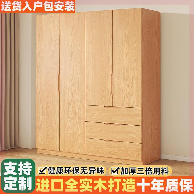 松木实木衣柜家用卧室原木大衣橱出租房用储物柜儿童定制收纳柜子