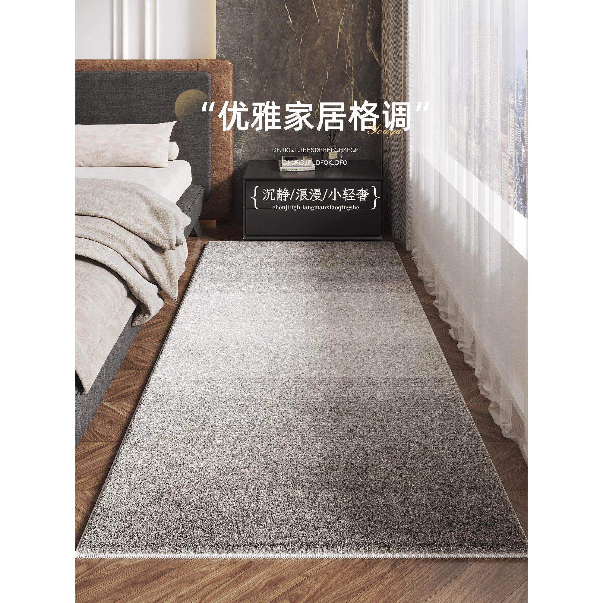 卧室专用地毯床头毯2025新型高端客厅加厚家庭地板隔音地板垫定制