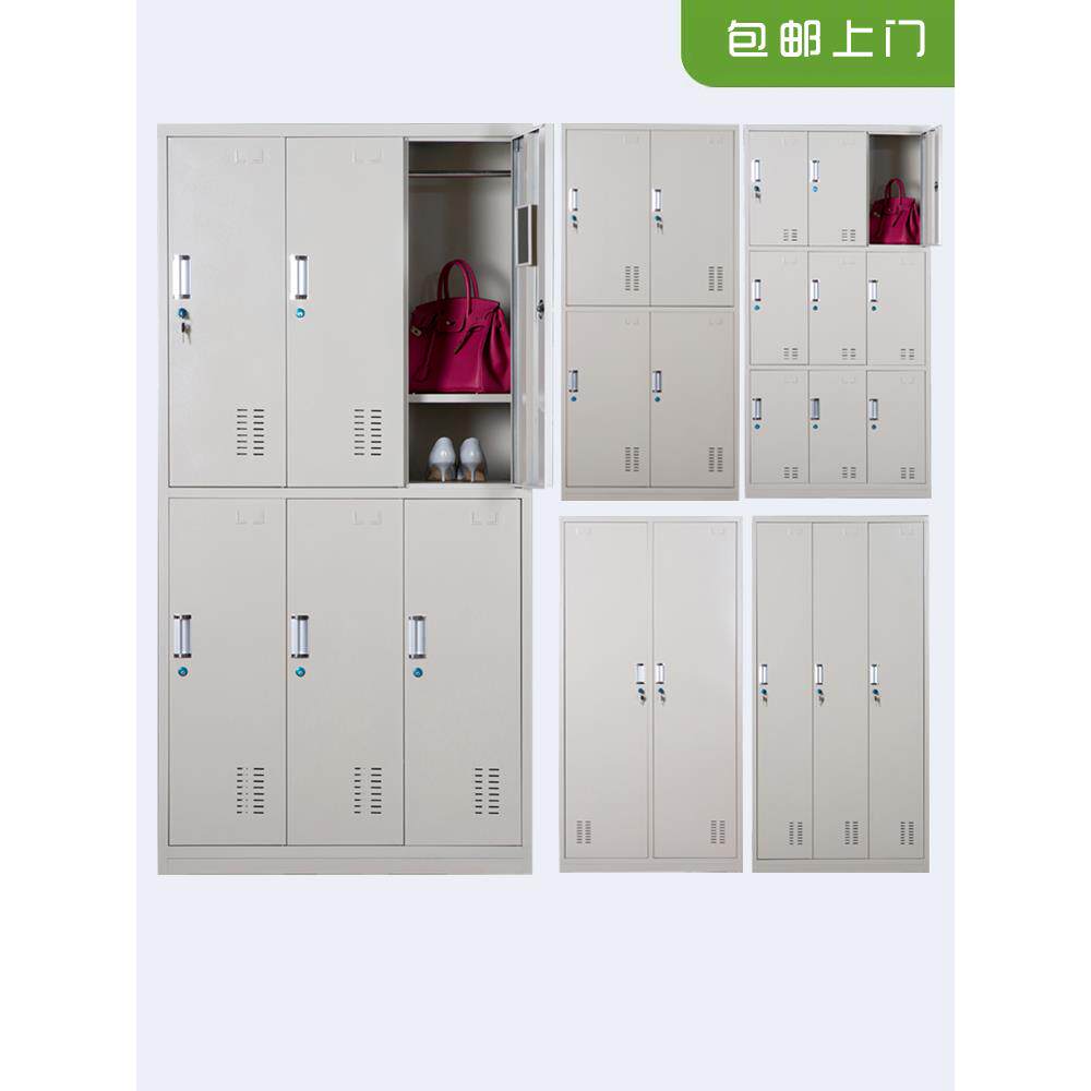 加厚钢制更衣柜铁皮储物箱员工衣物收纳柜宿舍挂衣柜六九门柜带锁