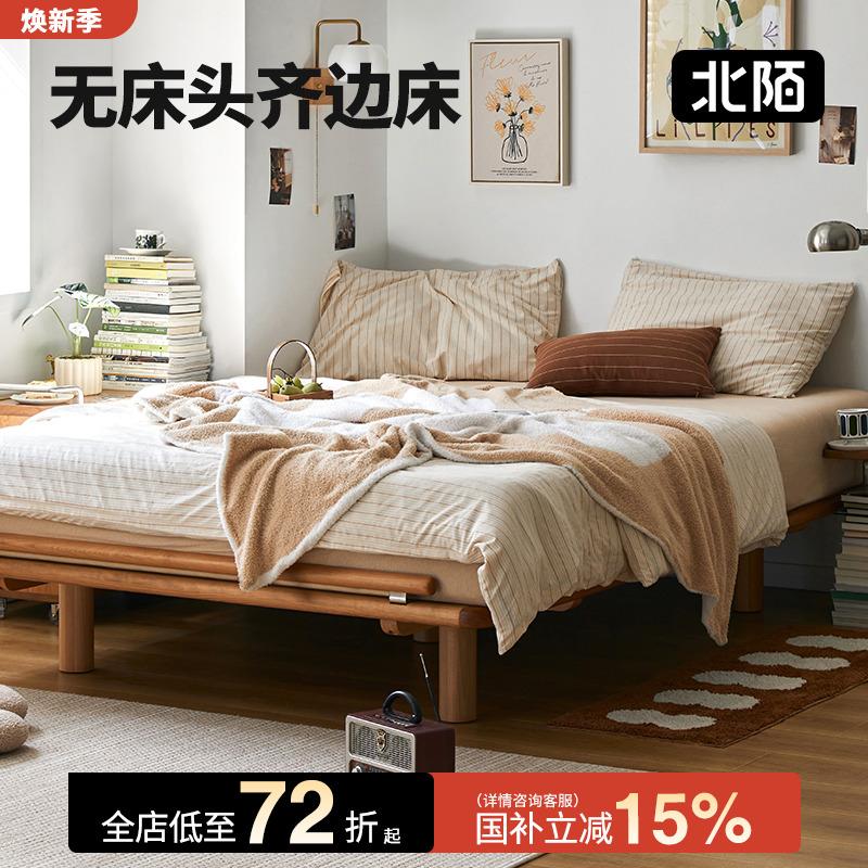北陌家俱星野床无床头实木榻榻米排骨架日式原木樱桃木悬浮齐边床