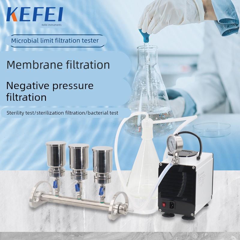 科菲微生物限度检测仪三联不锈钢薄膜过滤器无菌水质铜绿假单胞菌