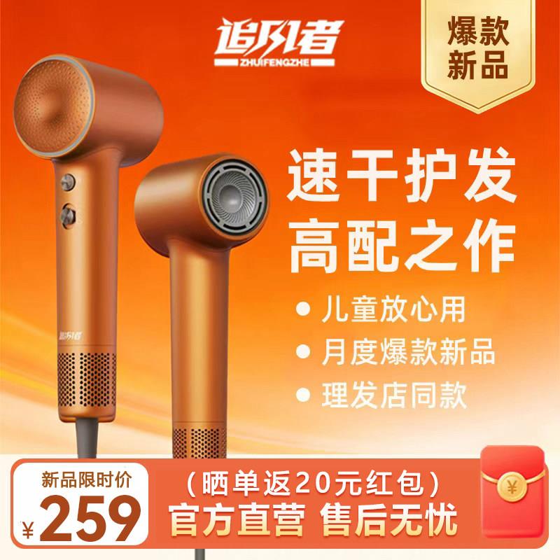 家用高速吹风机负离子速干护发低燥大风量吹风机 礼物 理髲店同款