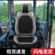 座垫挖土机冰丝 915 907 柳工座椅套906 920e 908 922 d四季 925