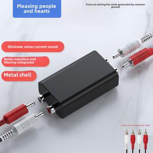悦之人心共地抗干扰会议室音频隔离器音频车电源线发动机噪声滤波