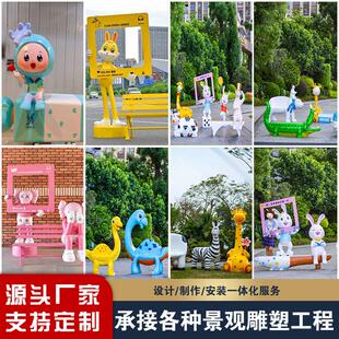 户外不锈钢玻璃纤维创意花坛树池坐凳雕塑定制铁艺金属商场卡通座