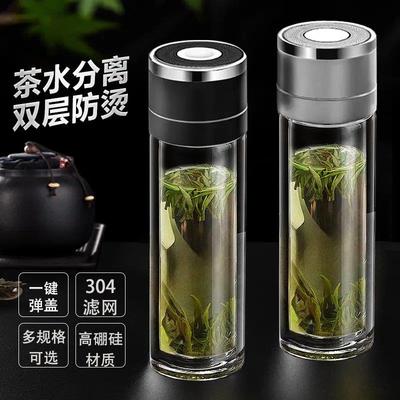 钢化玻璃杯防摔耐高温高硼硅一键速开茶杯双层车载防烫过滤弹盖