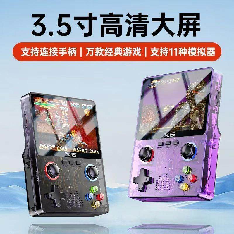 3.5寸街机游戏掌机复古大屏高清摇杆GBA双人投屏高清SFC可携式赛