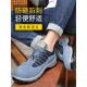 透气四季 劳保鞋 防砸防刺穿钢头轻便夏季 款 通用工作工地带钢板 男士