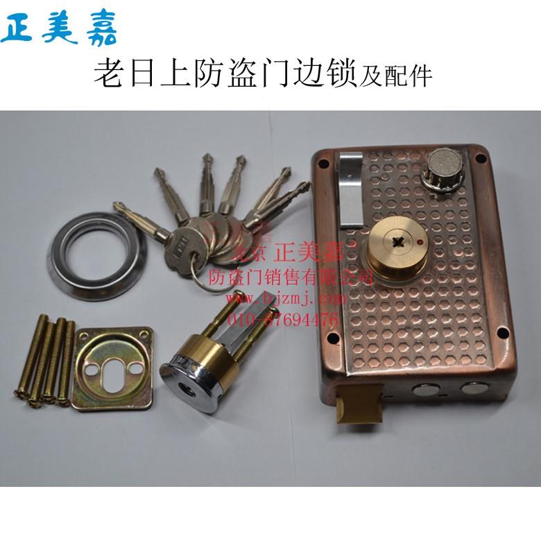 老日上防盗门锁芯栅栏门木门防盗锁边锁外装门锁 铜锁芯铜舌头