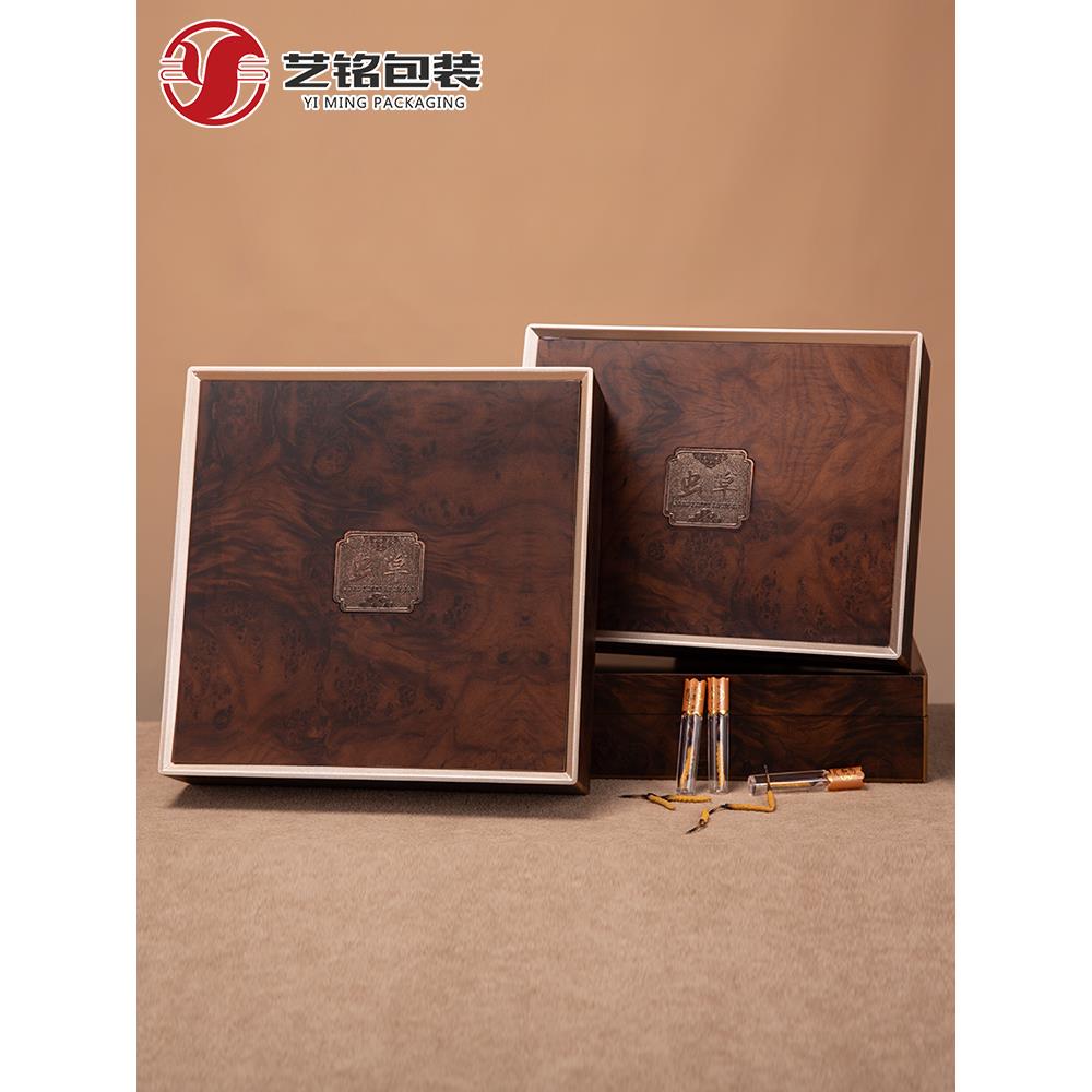 艺铭包装虫草包装盒冬虫夏草礼盒高档20支60根礼品盒小管空盒