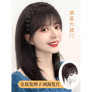 天空树发箍空气刘海一体式补发片全真发自然前额遮白发头顶假发女