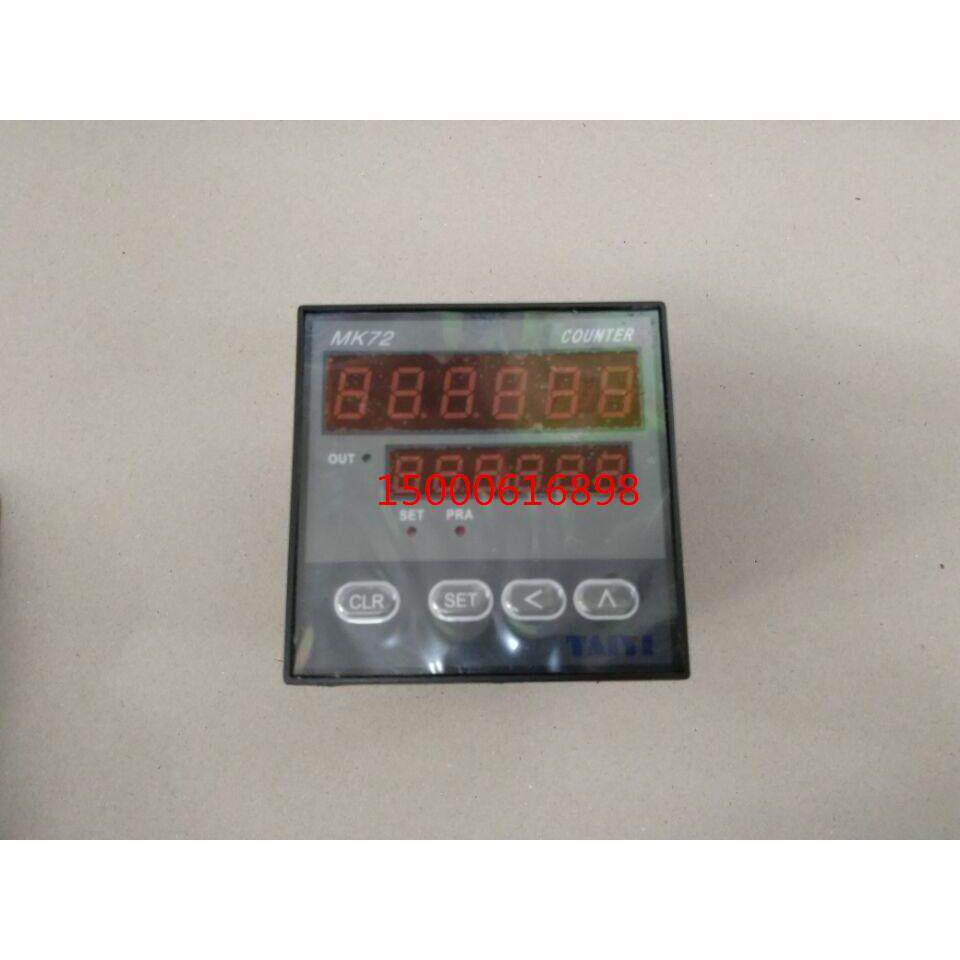 凯泰/泰益Mk72-F （Jc72S-B）计数器220V六位数数显预设定仪表计