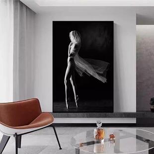 现代简约抽象人物装饰画黑白灰高级舞蹈工作室美艺背景墙挂画