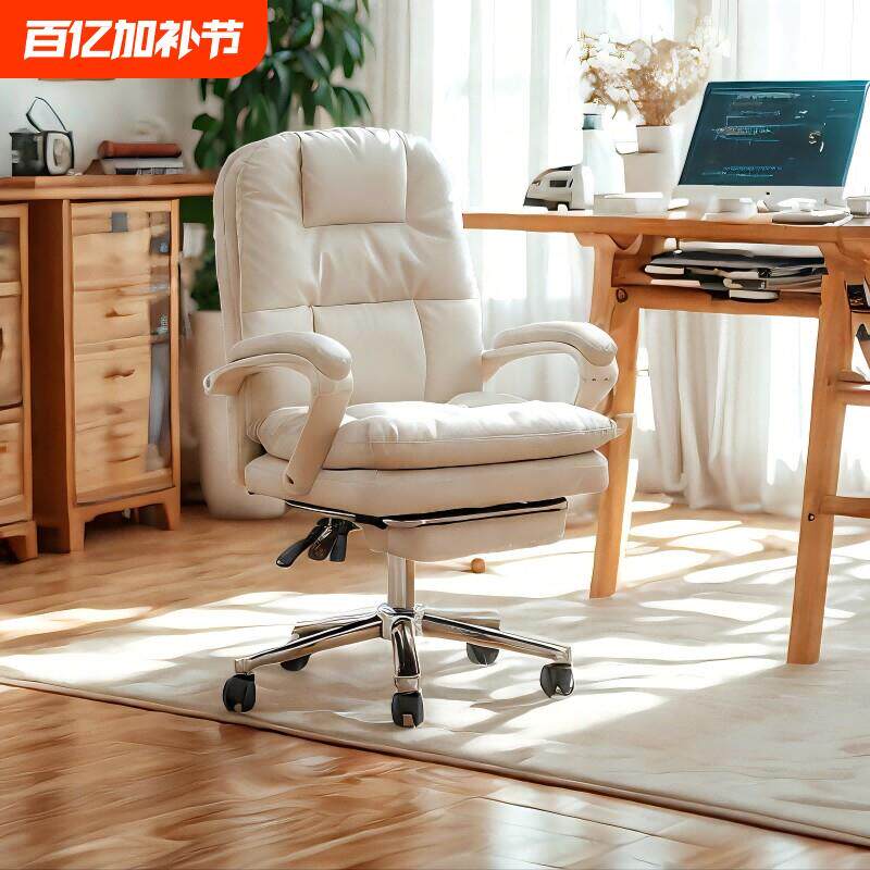 爆火懒人电脑椅女家用可躺办公椅可按摩加热人体工学卧室书桌椅子