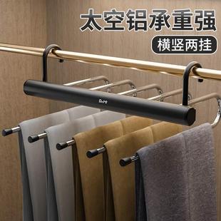 t多功折叠能裤 挂架专用多层衣柜伸 架裤 子衣架家用神器收纳内置裤