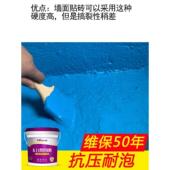 K11防水涂料通用软浆彩色砂浆浴室专用内墙厕所游泳池